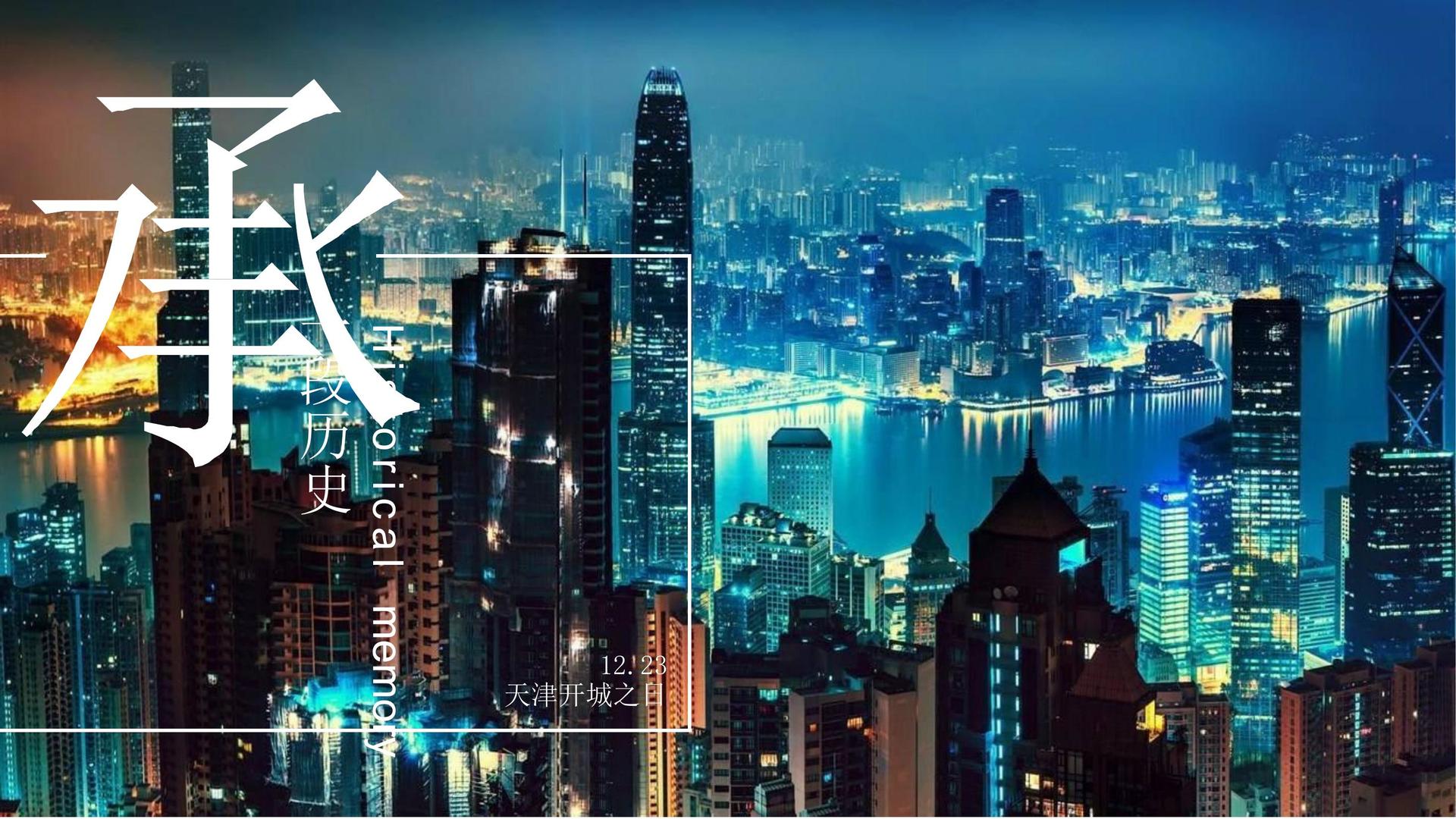 流丰影业平台举办文化与科技融合主题沙龙